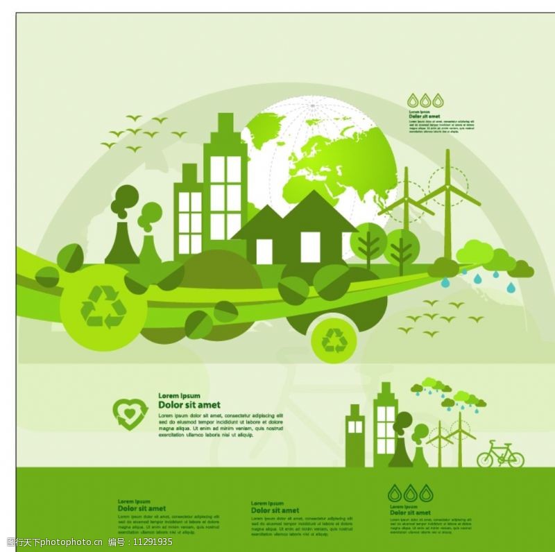 環(huán)境科技保護(hù)圖片素材