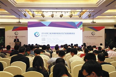 科技日?qǐng)?bào) 2014 第二屆 中國(guó)環(huán)保技術(shù)與產(chǎn)業(yè)發(fā)展推進(jìn)會(huì)在宜興召開(kāi)