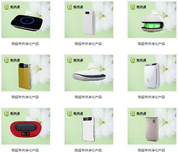 智邦國際簽約北京新尚環(huán)?？萍? class=