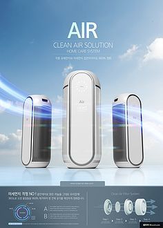 產(chǎn)品海報(bào)