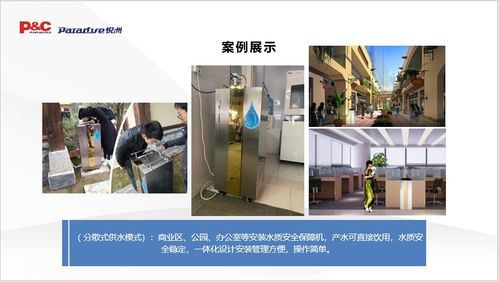 西安紫云環?？萍技瘓F