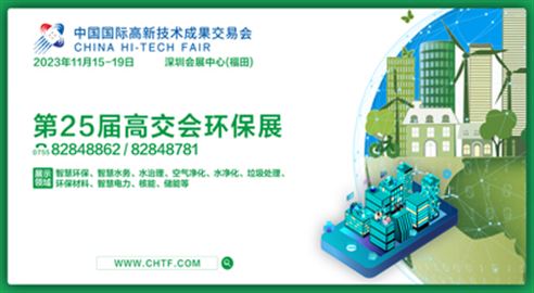 工博會 工業(yè)博覽會 機(jī)器人展覽會 智能制造網(wǎng)