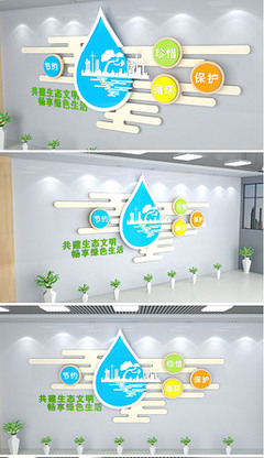 環(huán)保形專題模板-環(huán)保形圖片素材下載_第2頁(yè)