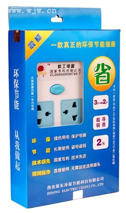 節(jié)能電源插座招商：引領環(huán)?？萍夹鲁绷? class=