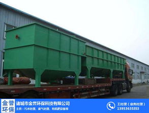 塑料廠污水處理設備工作原理——金譽環(huán)?？萍冀馕? class=