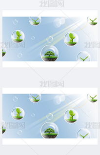 環(huán)?？萍?綠色創(chuàng)新驅動可持續(xù)發(fā)展