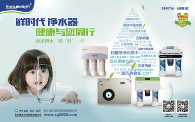 為什么應該選擇凈水器而非飲水機？解析凈水器的多重優勢