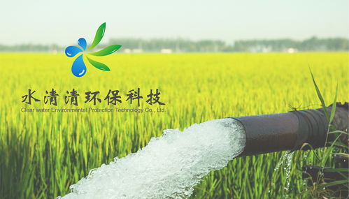 水清清環?？萍糒OGO設計理念與創意解析