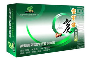 寶室潔活性炭產品解析 環?？萍家I健康生活，加盟店發展前景廣闊