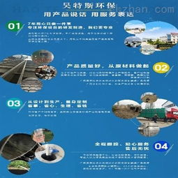 昊特斯環?？萍?引領印染污水處理設備創新的先鋒力量