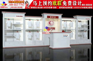 歐聯新款母嬰店設計圖Y230 設計理念、價格及專業服務詳解