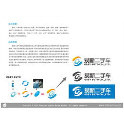 火目視覺設計工作室服務列表——專業設計服務，助力品牌騰飛