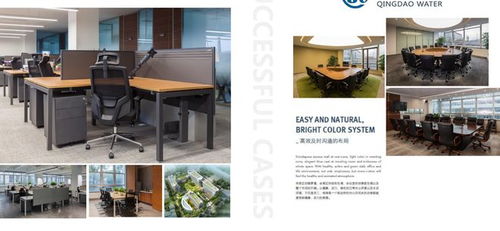 青島辦公家具供應(yīng)商口碑與設(shè)計(jì)服務(wù)綜合解析