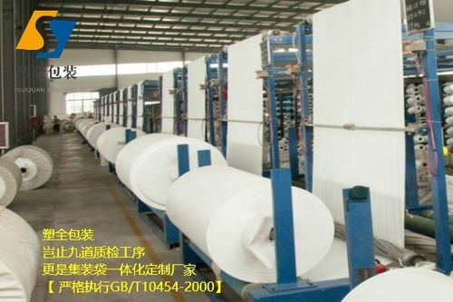 華坪集裝袋公司PP集裝袋 提升裝卸搬運效率的實用方案